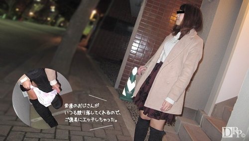 オークション落札品到着！素っ裸で配達員をお迎え、生中出し
