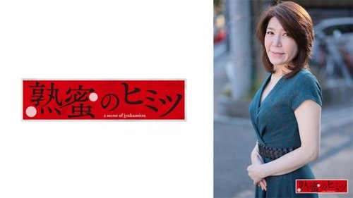 Kiyoka Ejaculation Interne Amateur & Giclement! Maman Mariée Sexe Propre