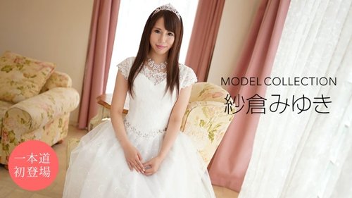 Miyuki Sakura Uncensored Cum Inside Collection - Malaking Puwet na Slim na Idolo