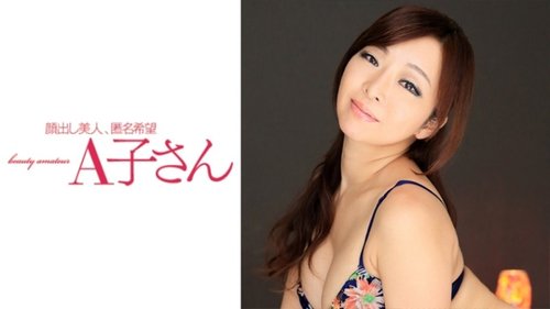 巨乳美臀自慰喷潮羞辱 - Kaori 的高视力业余性爱