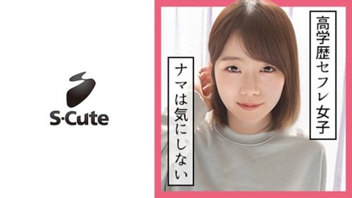229SCUTE-1126 Mao - Amateaur Busty Beautiful Girl Orgasm Spray