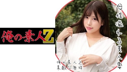 230ORECO-080 Himeno-San: Xuất Tinh Bên Trong Có Mã Cùng Vợ Trẻ Trinh Nữ