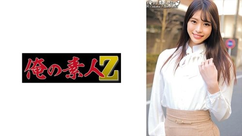230ORECO-409 塞麗娜：有碼中出高畫質素人妻處女搭訕