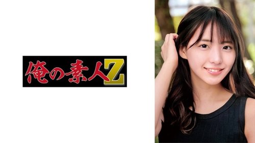 230ORECO-681 Ritsu 무삭제 질내사정 아마추어 여대생 픽업 고화질