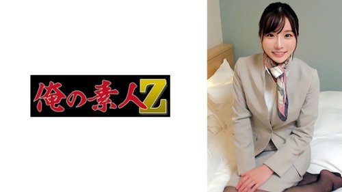 Matsumaru Walang Seksyon Creampie High-Vision Birheng Stewardess