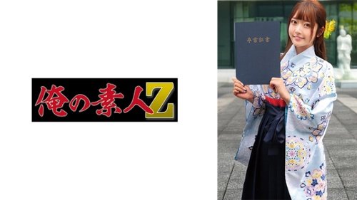 Hina-Chan 無碼洩漏：女大學生高視力中出內射，和服誘惑