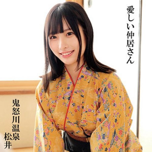 日本の温泉覗き見：松井の強制中出しとオーガズム