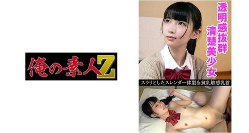 Pelajar Perempuan Beruniform Creampie: Amatur Langsing Muka & Melancap
