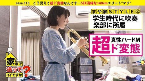 淚眼精英美女被搭訕帶回家，苗條手淫表演