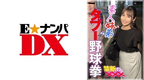285ENDX-447: Satomi Insest Kakak Adik Cumshot Kualitas Tinggi Amatir Perawan