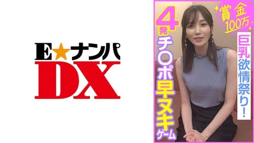 望实无码中出高潮喷出：业余大胸美女内射合集