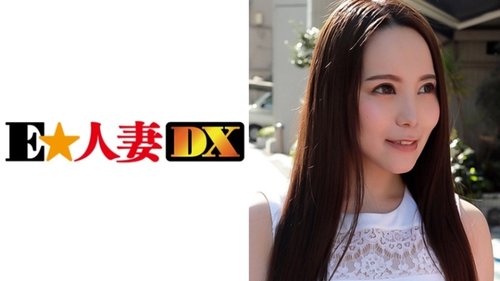 299EWDX-312 — 蘭花: 業餘大胸人妻連褲襪中出，玩具高潮特寫