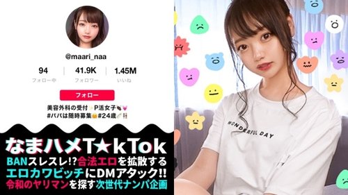 超級性感白皙女孩摧毀雙根！豐滿翹臀美胸制服誘惑