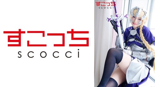 Creampie Cosplay Beauté: Rends-la enceinte!
