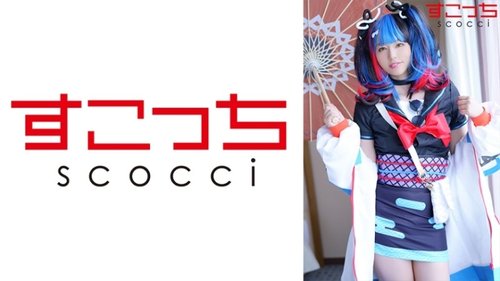 Gadis Cosplay Creampie Kanna Hirai: Payudara Besar Seragam Hamil