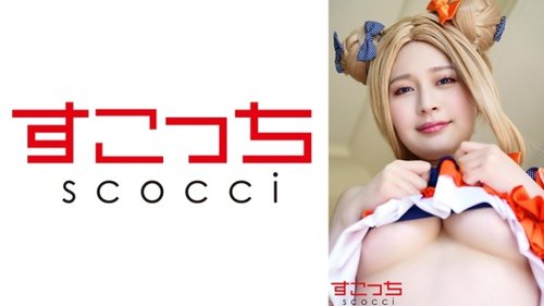 Creampie Cosplay: Gadis Cosplay Payudara Besar dan Oral Seks Cumshot