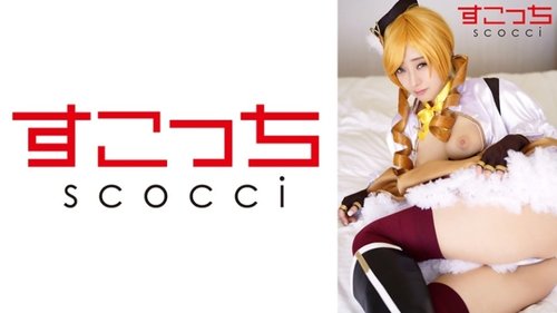 Gadis Cantik Cosplay Creampie: Gadis Langsing Payudara Besar Oral Seks & Hamil