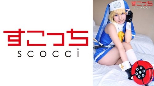 Creampie Gadis Cosplay Hamil: Oral Peranan Kurus