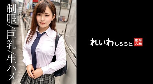 H罩杯素人美乳多次高潮後中出影片