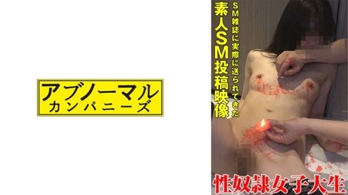 日本M女大學生Ayaka 2 - 恥辱與高畫質