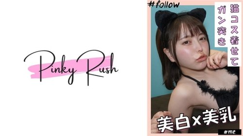 592FLC-005 โคโคมี แว่นตา คอสเพลย์ สาวหูแมว นมโต