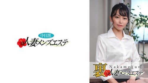 豐滿人妻美咲按摩被侵犯，黑人夫美學下激情外遇