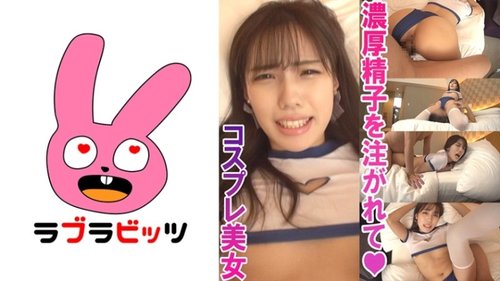 College-Mädchen Creampie im Kamehameha Cosplay - Hohe Sicht Unzensiert