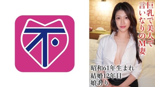유부녀 미나호 빅엉덩이 빅가슴 질싸 오르가즘