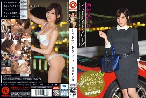Airi Suzumura Bocor Tanpa Tapisan - Pelayaran Tengah Malam, Payudara Cantik