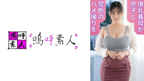 AHSHIRO-250: 尤莉亚妈妈的熟女魅力，熟妇业余巨乳激情