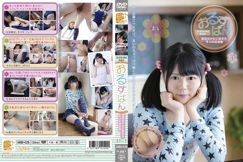 無碼外流：夜班保全女孩的四種初體驗