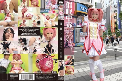Hypnosis Cosplay: Aiz Dicuci Otak Menjadi Hamba Seks