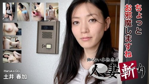 土井遥 無碼中出：無套口交、舔陰、手淫與玩具玩弄