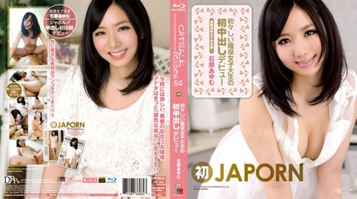 Ayumu Ishihara CWPBD-84 Bocoran Tanpa Sensor: Mahasiswi Polos Debut Creampie Pertama
