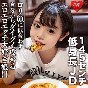 Pelajar Kolej Amator Inori-chan Kena Pancut Dalam! Muka Suci, Aksi Berani