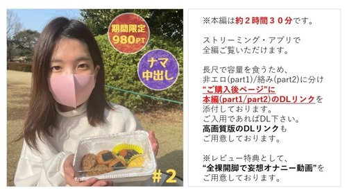 Mei-Chan innocente, Creampie au parc, Sexe non censuré en t-shirt de groupe