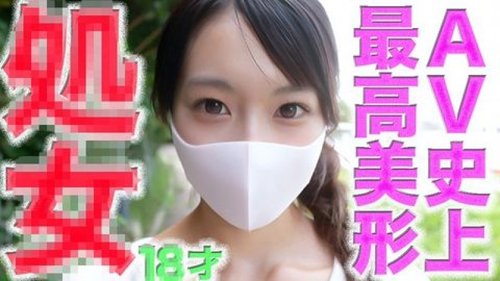 FC2-PPV-4756105: AV史上最高の美少女、初体験！