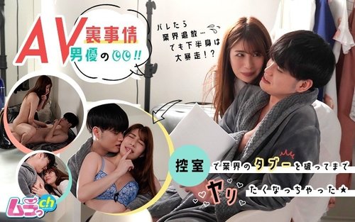 AV男優診間衝破禁忌！高清巨乳美人倒騎位無碼性愛