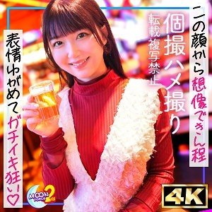 無碼外流！巨乳大屁股姐姐中出高潮 哈梅哈口交