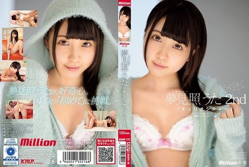MKMP-275 Yumemiteruuta 2e "Curiosité" Gâterie d'idole non censurée