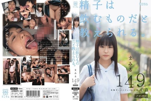 MUM-018: We Are Taught That Sperm Is Something To Drink. Mamiru 149Cm
