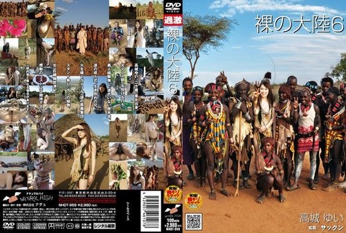 NHDT-959-Uncensored-Leaked Nackter Kontinent 6 Unzensiert Geleakt