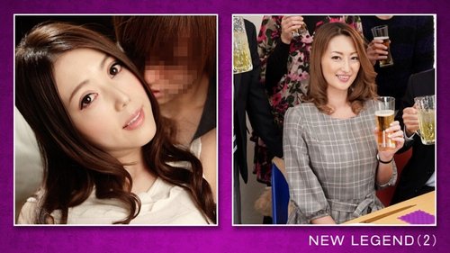 新傳奇熟女2 - 無碼中出美腿大屁股蕩婦