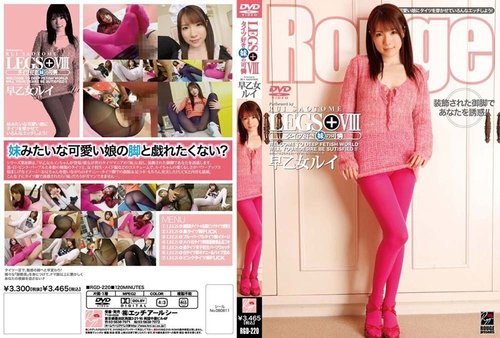 RGD-220-Uncensored-Leaked: 熱愛緊身衣的妹妹早乙女るにるにるなら 無碼