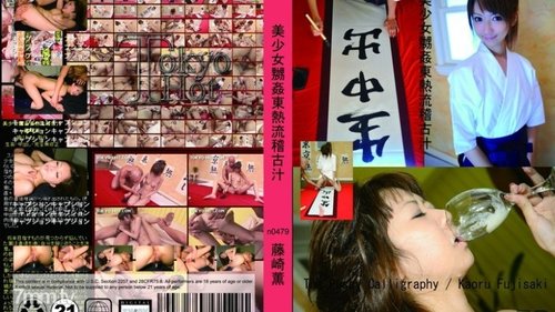 Fille Magnifique Non Censurée, Gangbang, Ejaculation Faciale, Orale, Jouets