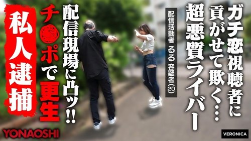 Ruru หลุดแบบไม่เซ็นเซอร์ - วิดีโอผู้ใหญ่ VR HD