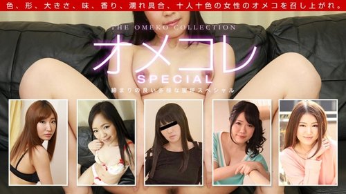 無修正 ロリアイドル 潮吹き大量射精 オメコピュッシーコレクション
