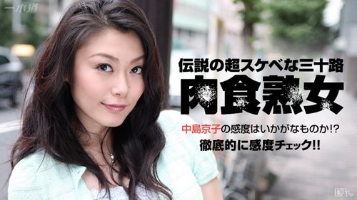 肉食熟女の感度チェック：無修正中出しとフェラチオ