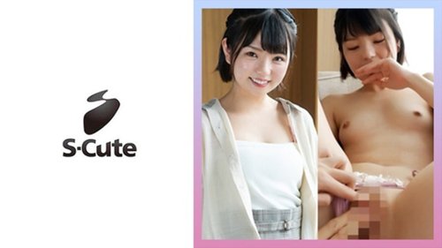 Yuuka Amateur: Pipe et Éjaculation Faciale - Belle Fille Petits Seins