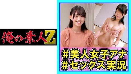 Saeki Annonceuse Ejaculation Haute Visibilité Amateure Gros Seins – Non Censuré